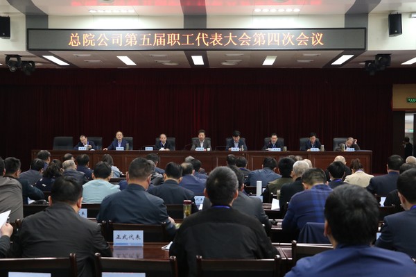 職代會(huì)開幕.JPG