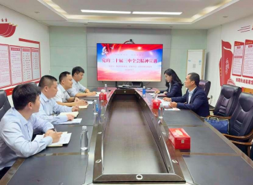 改革正當時 揚帆譜新篇——市融擔(dān)集團黨委委員、紀委書記、副總經(jīng)理賴旭輝一行前往寧都分公司宣講黨的二十屆三中全會精神